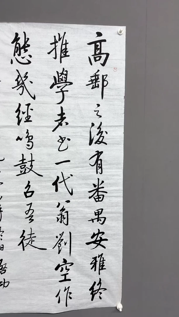 雅藏甄选书法作品
