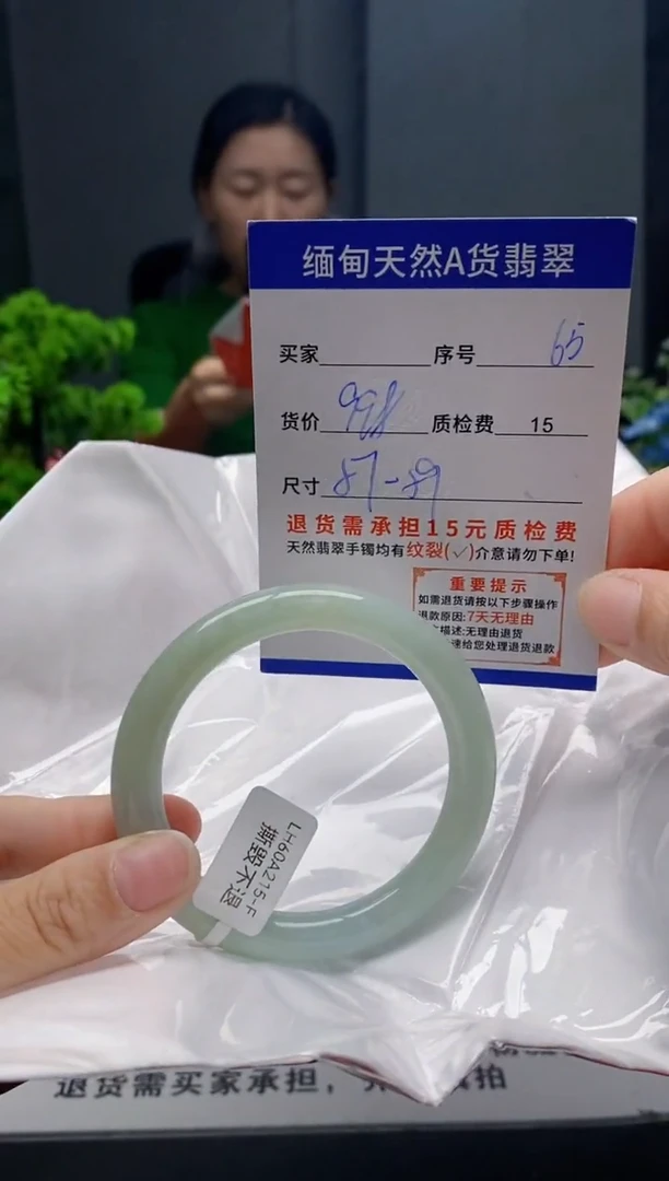 未镶嵌手镯翡翠65缅甸天然A货翡翠需包容瑕疵，介意慎拍