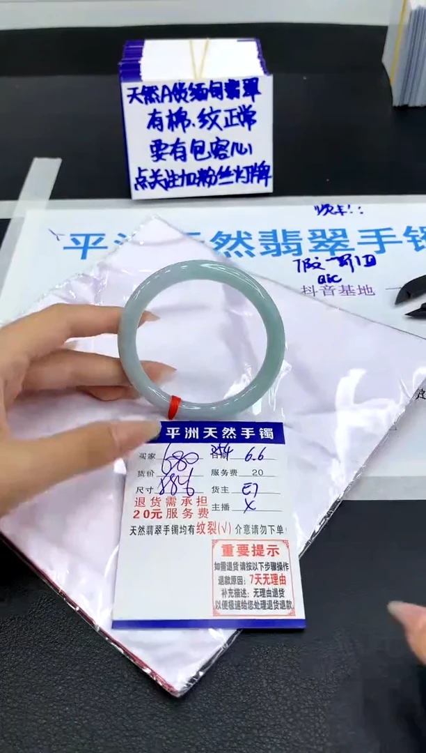 翡翠手镯未镶嵌1111111111111111