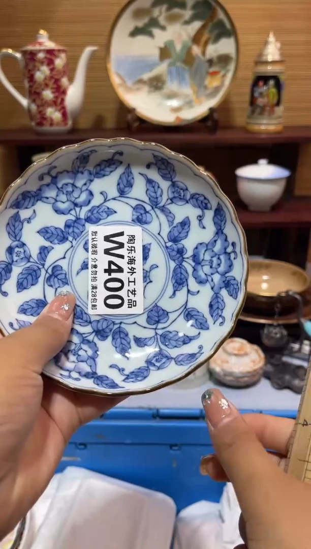 其他兰*        W400