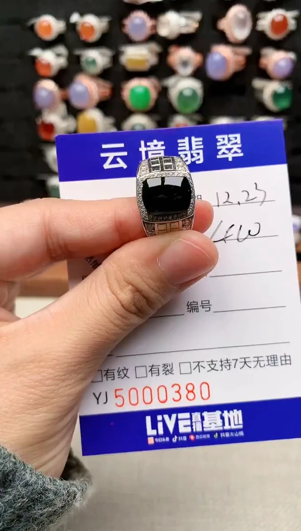 银S925镶嵌戒指翡翠0380