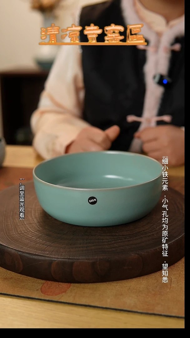 瓷片仿古纯手平底洗微微釉水不均匀
