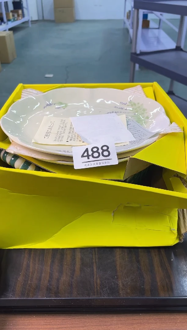 【闪购商品】啊啊啊啊啊啊啊啊488