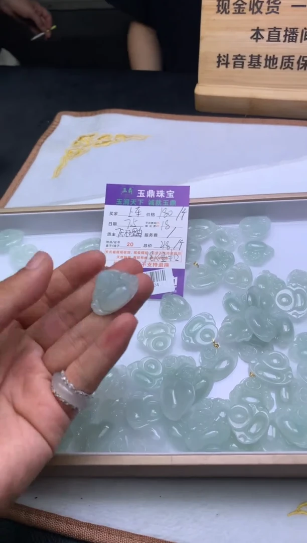 翡翠18K金镶嵌吊坠(不含链)多樣性發其一-F0195104