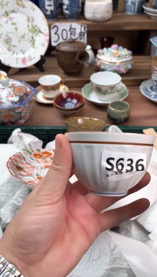 瓷片?*茶636