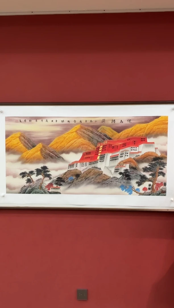 国画王秀欣精品国画展览专场