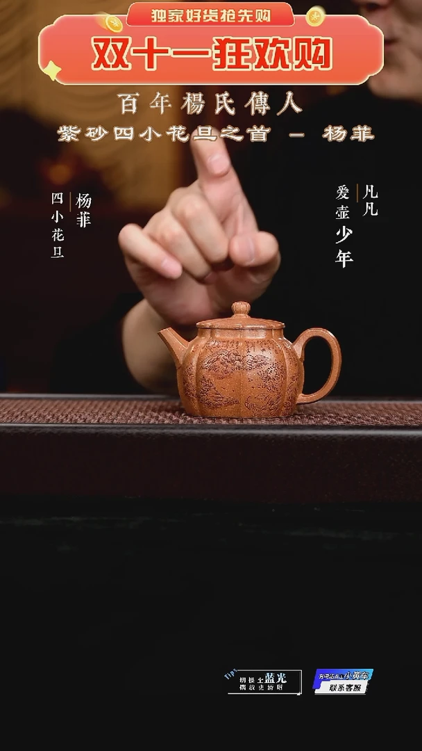 JPX杨菲136 秋菱 段泥160cc