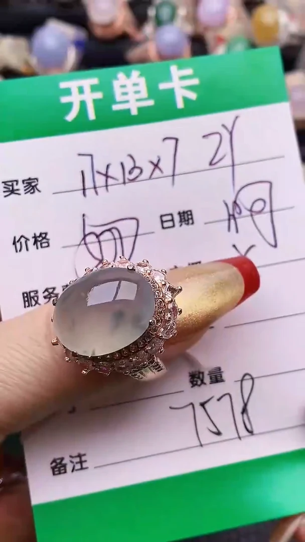 【闪购商品】翡翠戒指未镶嵌铜拖7578