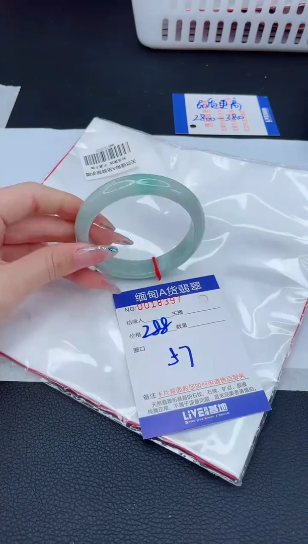 未镶嵌手镯翡翠1 D