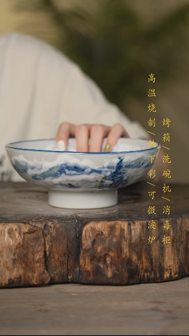 瓷片景德镇高温釉下彩可微波烤箱洗碗机