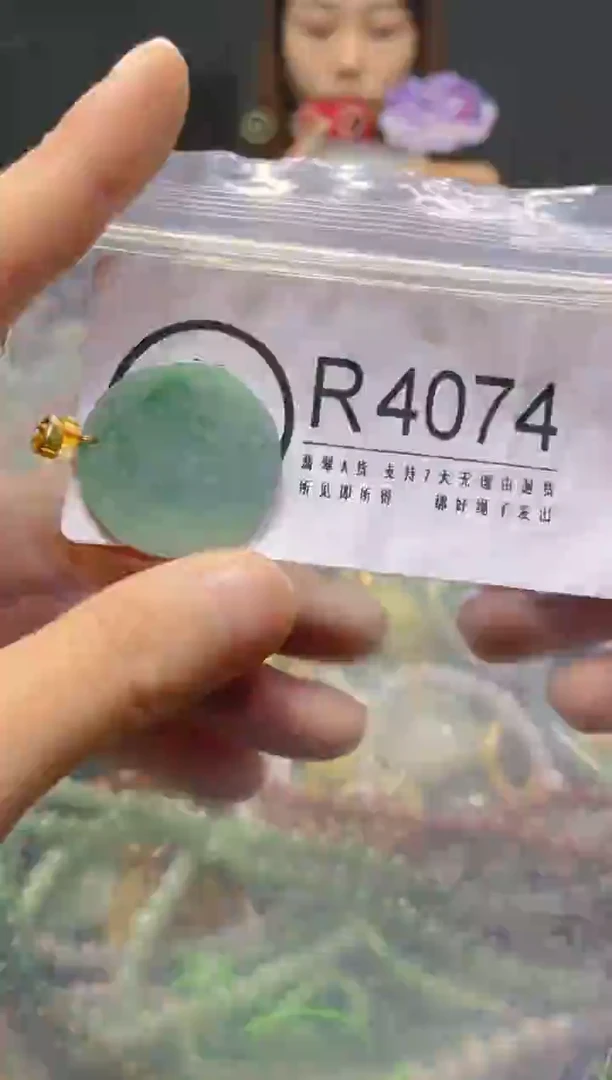 颈饰未镶嵌翡翠/R/翡翠A货，一件也是批发价