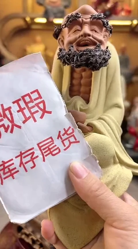 紫砂茶宠器闵茶宠摆件