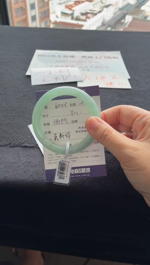 未镶嵌手镯翡翠B****?买断价XW23018207