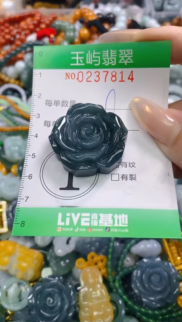 颈饰未镶嵌翡翠闪购0237814