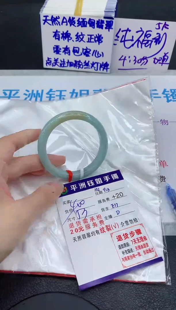 未镶嵌手镯翡翠1111111111