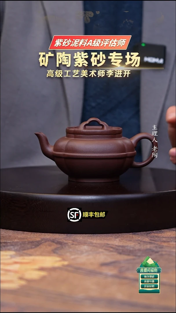 茶壶紫砂紫泥如意海棠宫灯280cc