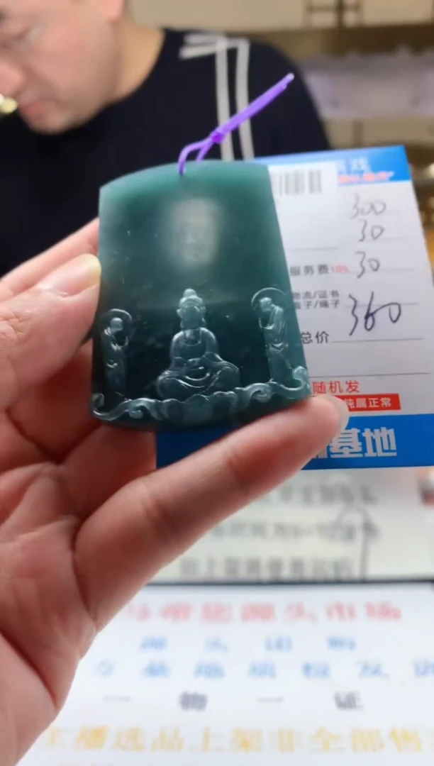 未镶嵌定制翡翠天然翡翠A货拍一发一