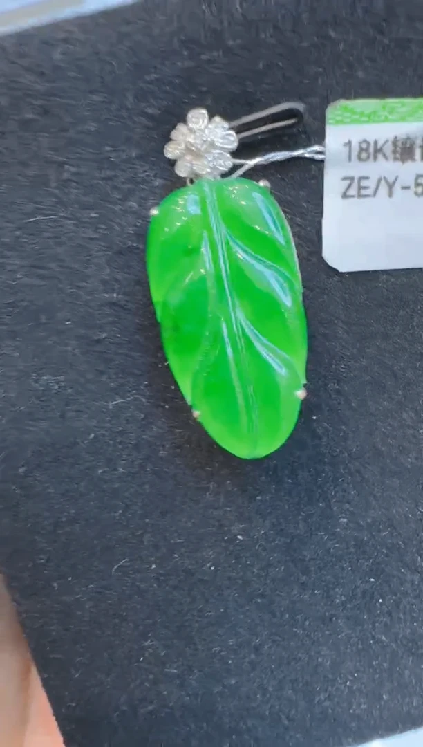 吊坠(不含链)18K金镶嵌翡翠多样性团购发一件