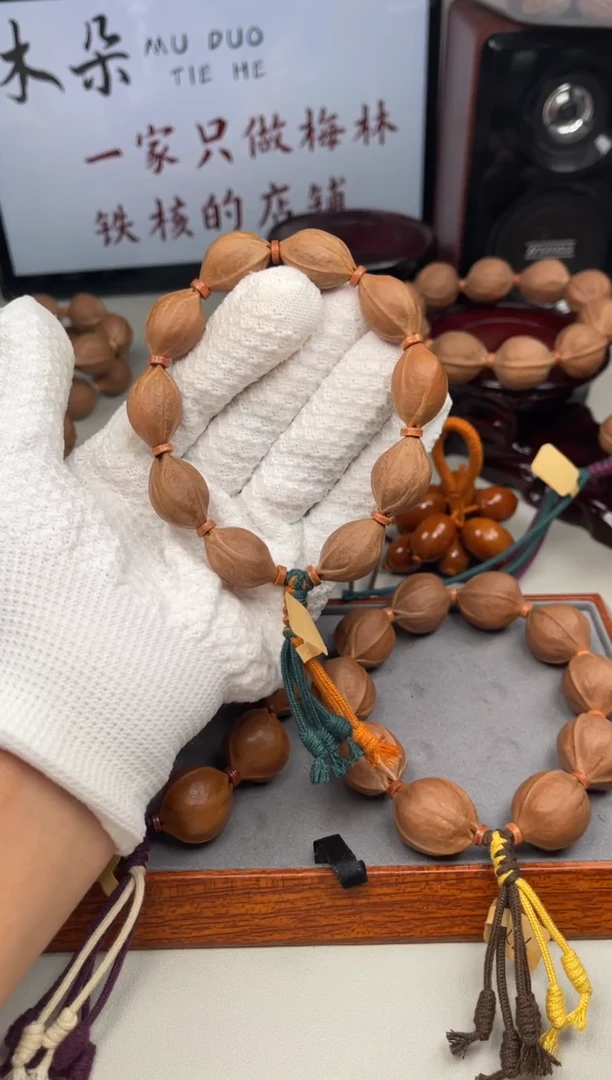 手串/手链橄榄核晨*曦15*23尺寸梅林铁核橄榄核手串