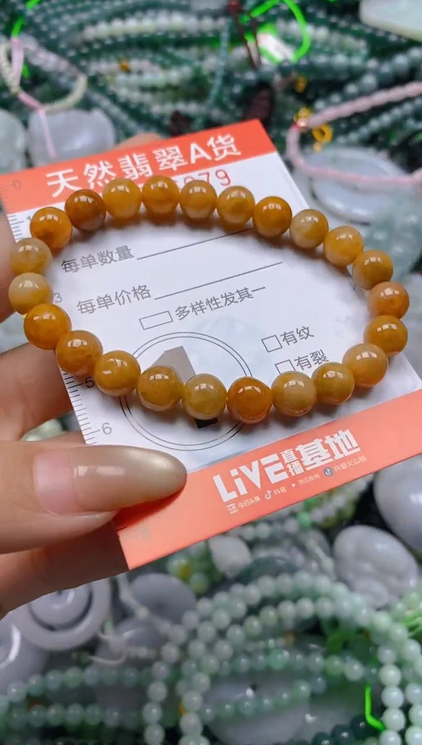 颈饰未镶嵌翡翠闪购0006079