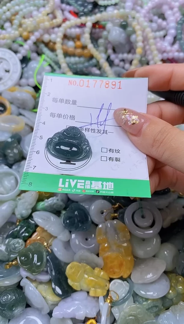 颈饰未镶嵌翡翠闪购0177891qq