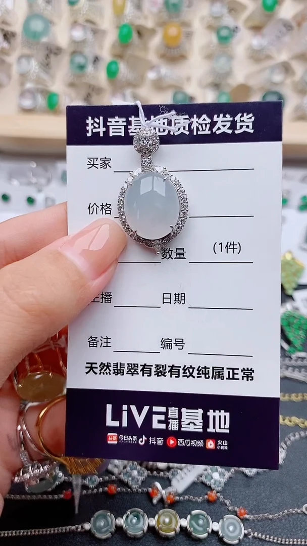 翡翠银S925镶嵌吊坠(赠链)生****动.............