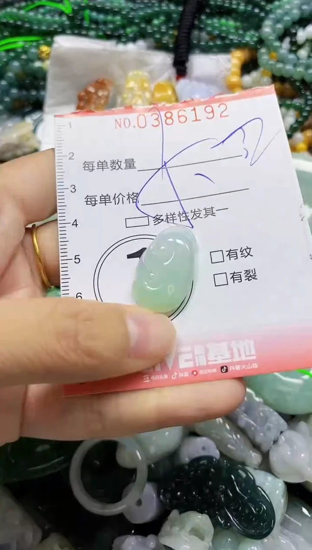 颈饰未镶嵌翡翠闪购0386192