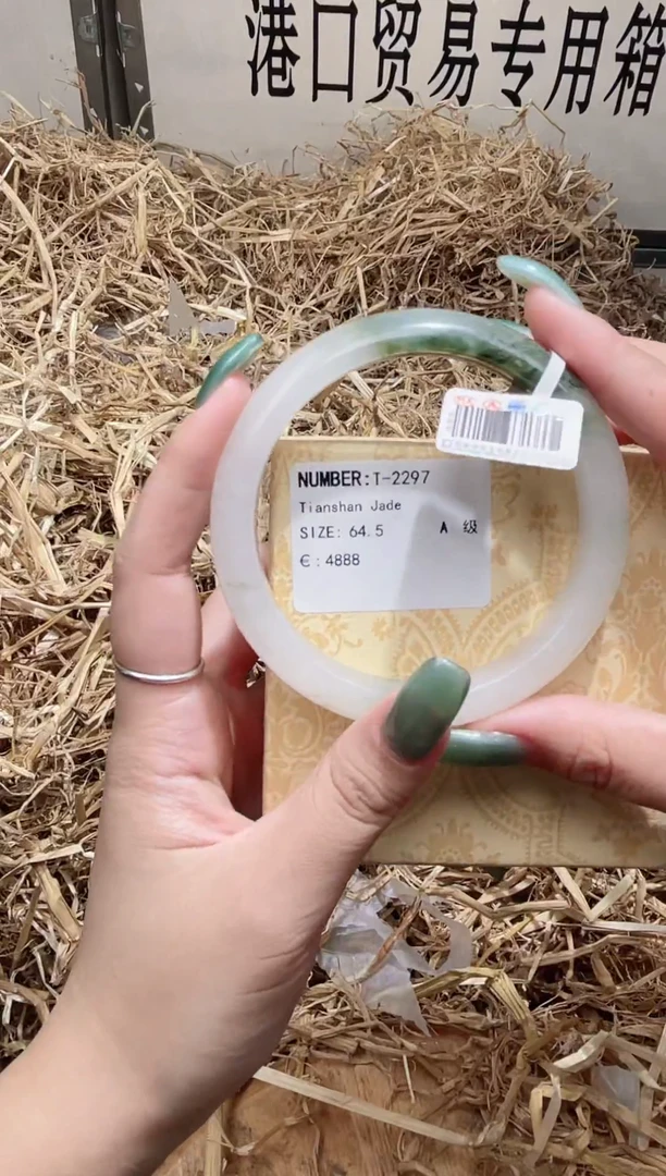 未镶嵌手镯石英质玉T2297HU