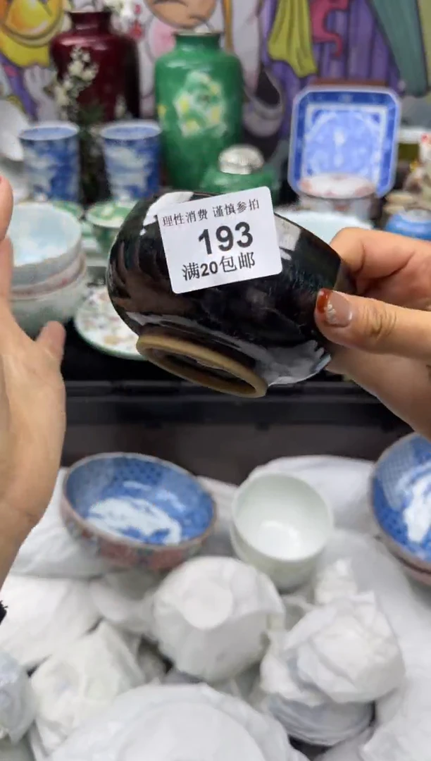 瓷片栗*大漂亮甄选瓷器瓷器193