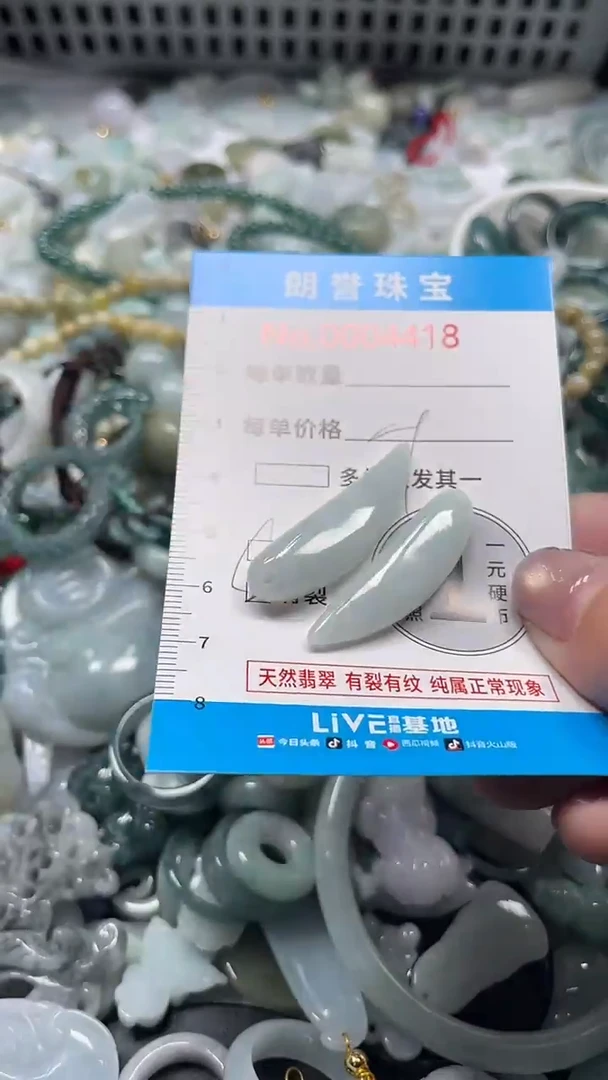 颈饰未镶嵌翡翠翡翠未镶嵌颈饰翡翠吊坠441