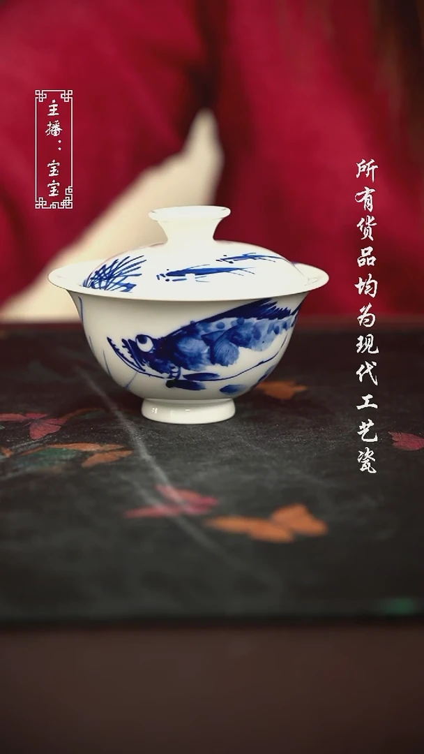 微瑕 福利手绘现代高温瓷  120cc有瑕