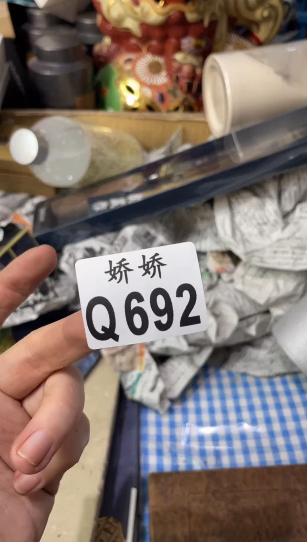 瓷片?****.692花开富贵.花开富贵.