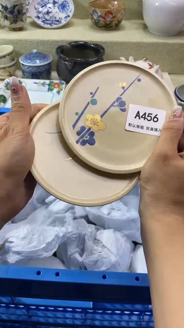 件用****3瓷片 默认微瑕 完美慎入456