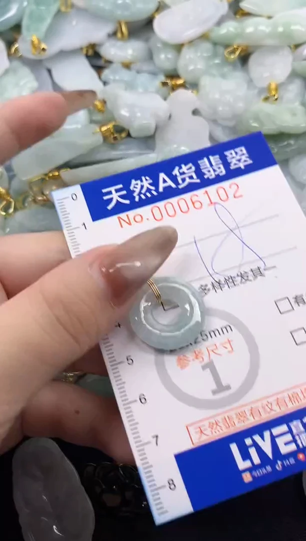 翡翠未镶嵌颈饰天然A货翡翠