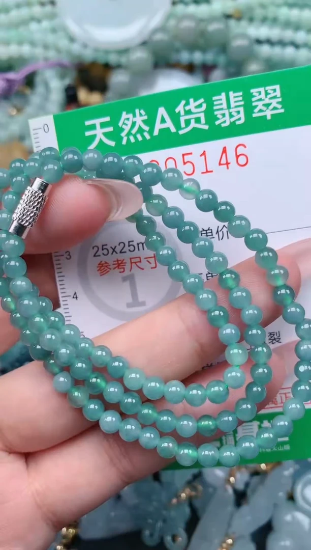 翡翠未镶嵌颈饰.0005146
