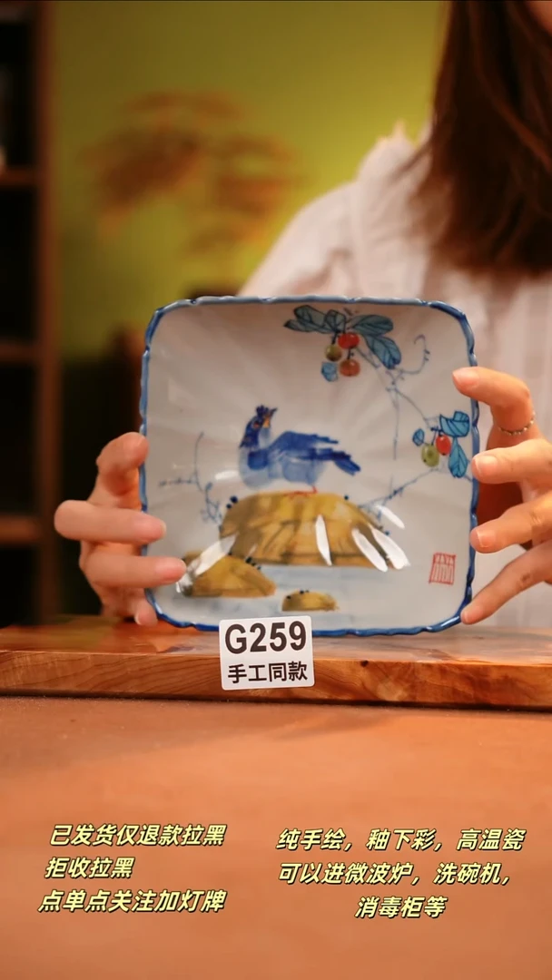 其他G259陶然集器瓷器