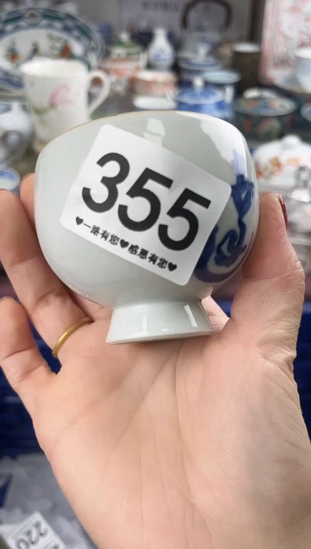 用****5355..........