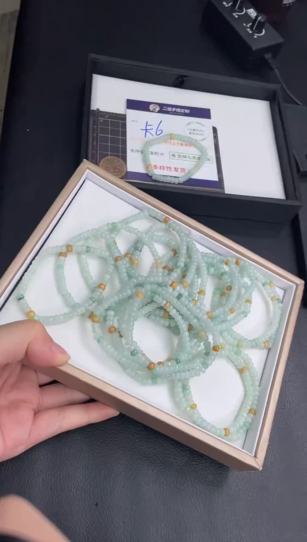 未镶嵌挂件翡翠翡翠多宝珠串@多样性发其一CP【6mm】