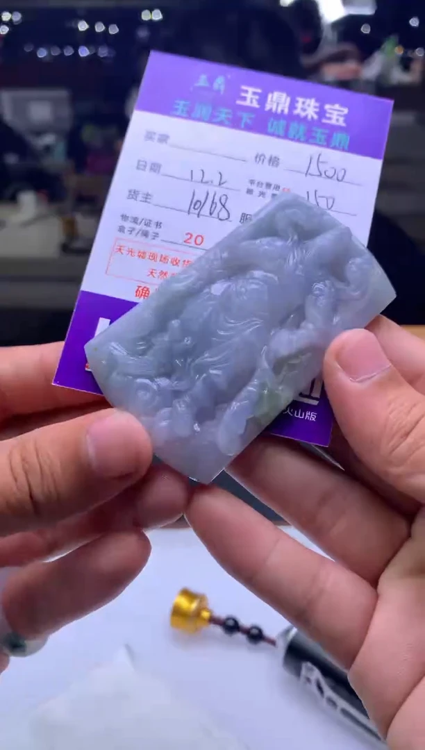 未镶嵌定制翡翠挚*爱  F0508741