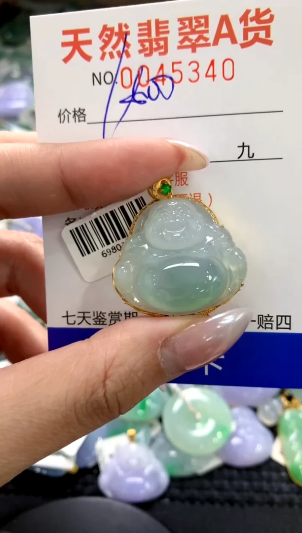 颈饰18K金镶嵌翡翠1
