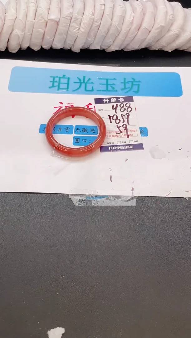 未镶嵌手镯石英质玉编号  A488