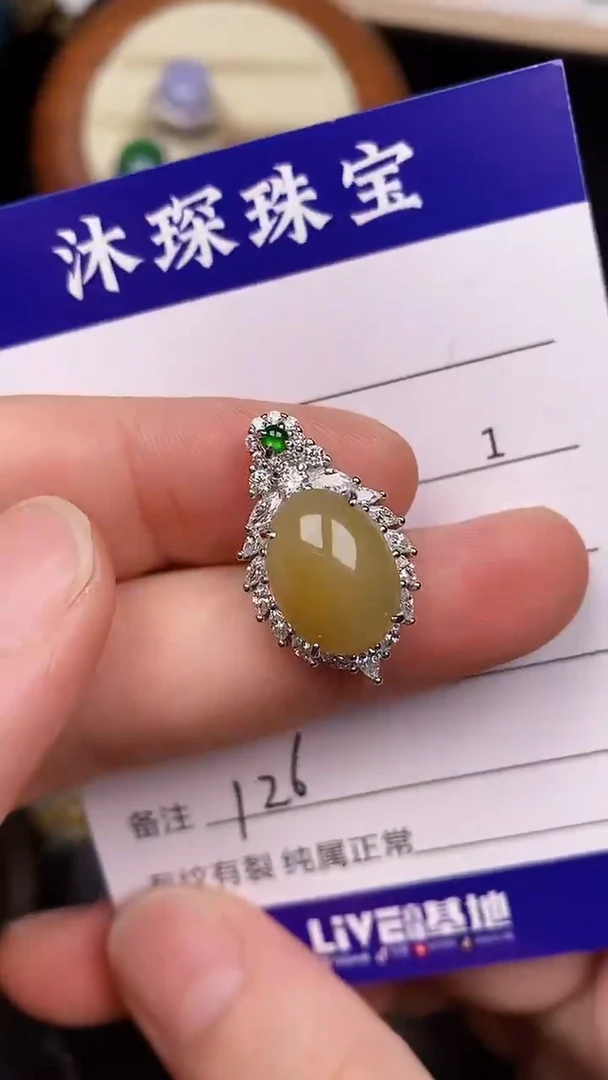 银S925镶嵌戒指翡翠1260
