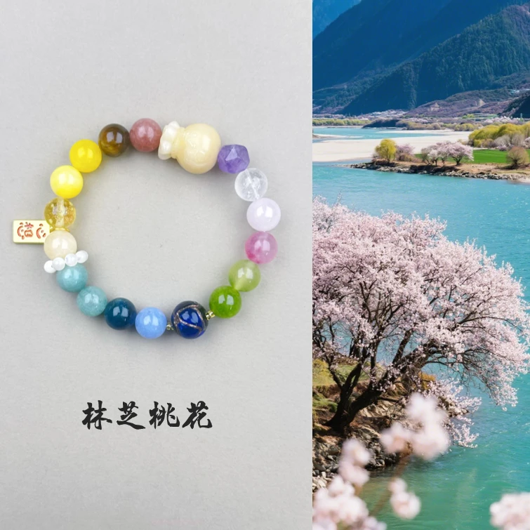 合金石英石手链 西藏林芝桃花手串手链文创礼物纪念品多宝水晶