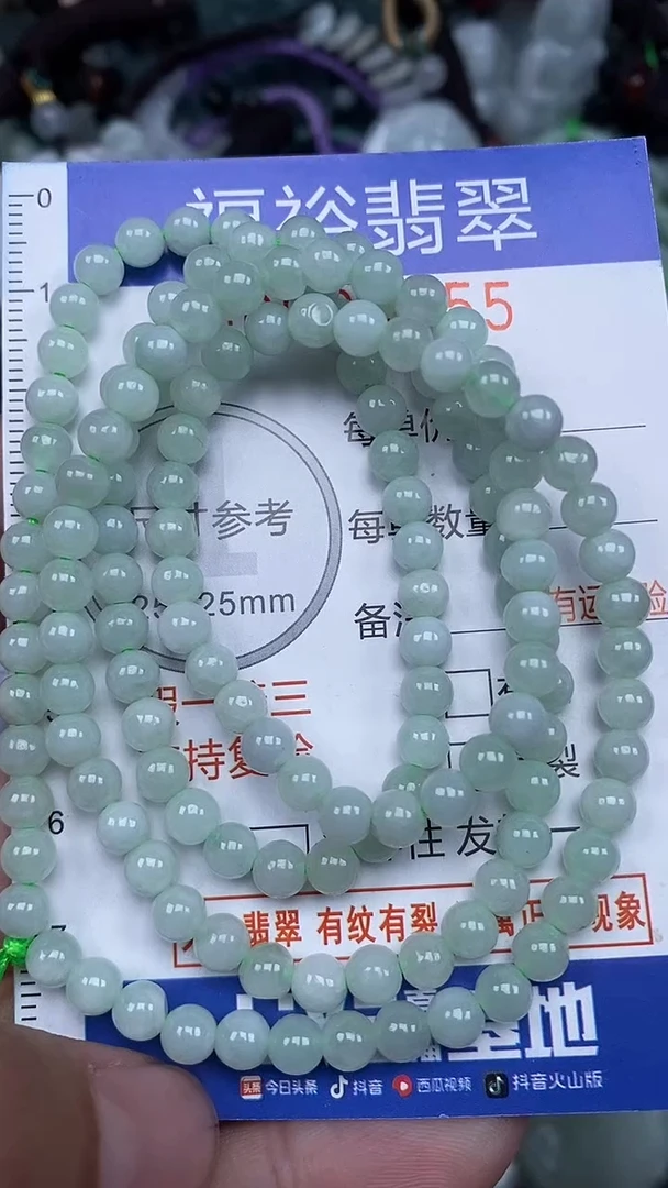 颈饰未镶嵌翡翠...0008255