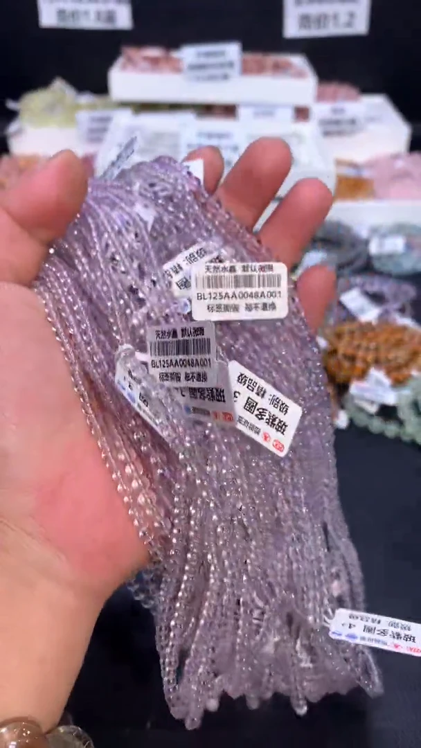 【闪购商品】水晶手链未镶嵌010玻利维亚多圈