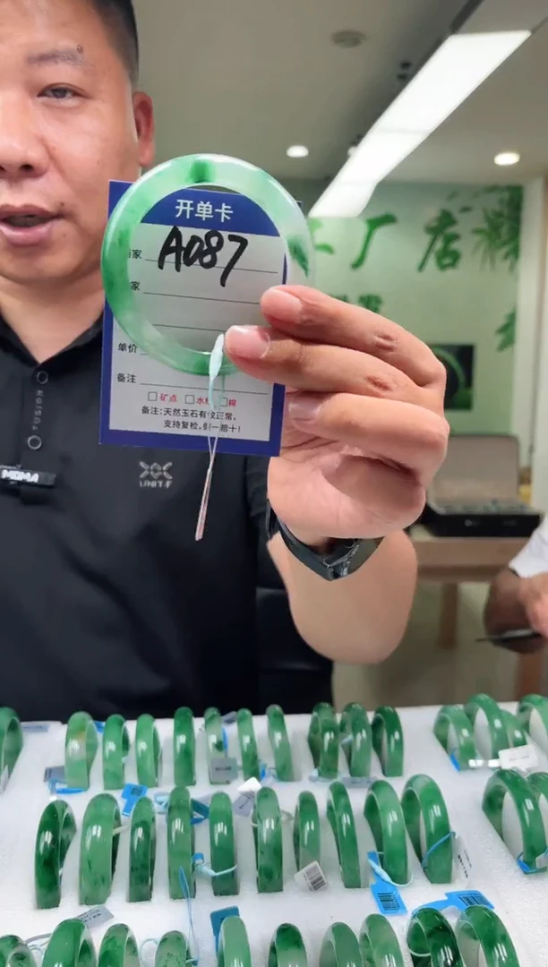 未镶嵌手镯石英质玉57+