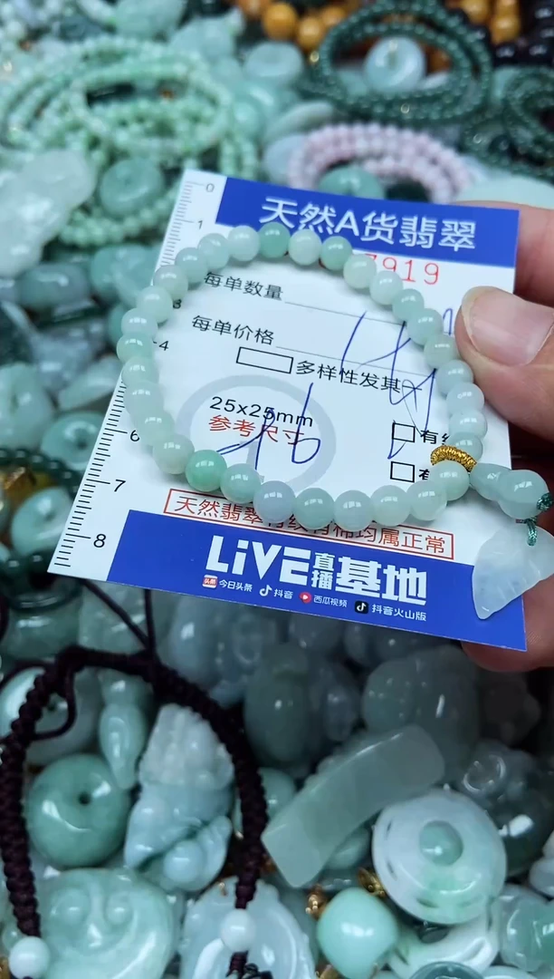 翡翠未镶嵌吊坠(不含链)翡翠