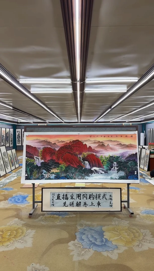 绘画M张伦玉-小八尺-山水国画