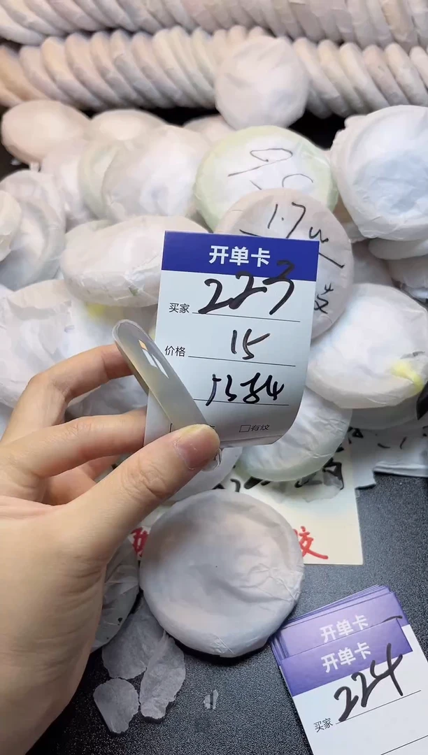 手镯玛瑙/玉髓未镶嵌223