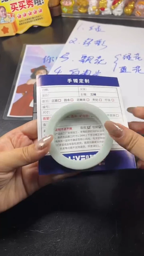 未镶嵌手镯定制翡翠SZCHC01DZS